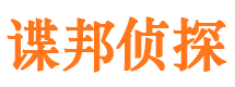 辉南外遇调查取证